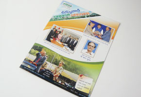 Journals and Newsletters printed at GK printers
