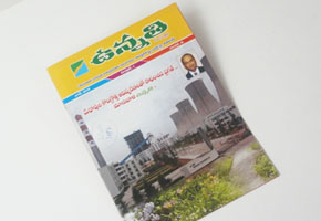 Journals and Newsletters printed at GK printers