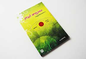 Knowledge Books