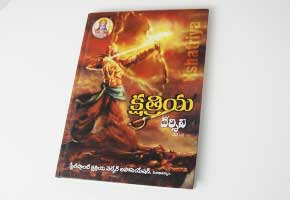 Magazines and Souvenirs printed at GK printers