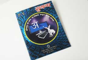 Magazines and Souvenirs printed at GK printers
