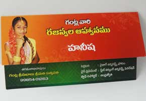 Invitation Card printed at GK Printhouse