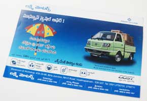 Leaflet Pamphlet printed at GK printers