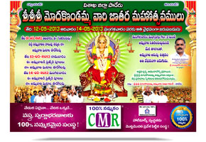 Posters Printing at GK Printhouse